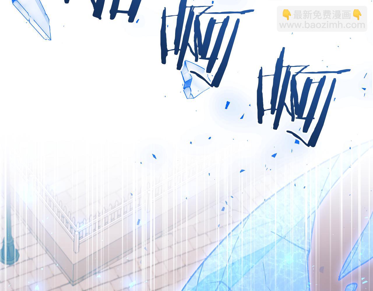 領養男主後把他寵大 - 第17話 來我家吧(1/4) - 7