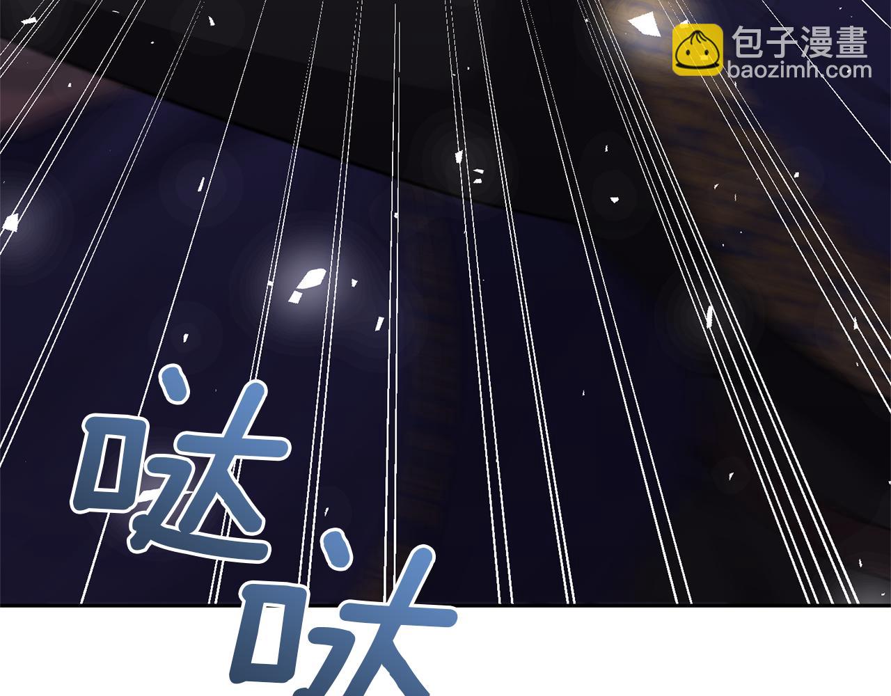 領養男主後把他寵大 - 第17話 來我家吧(1/4) - 4