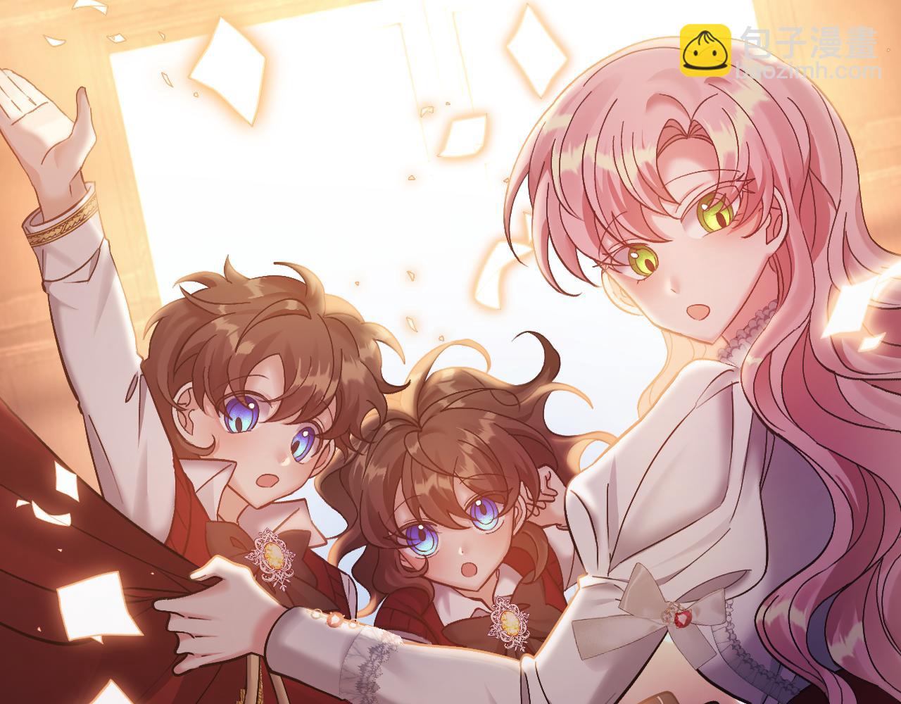 領養男主後把他寵大 - 第17話 來我家吧(1/4) - 3