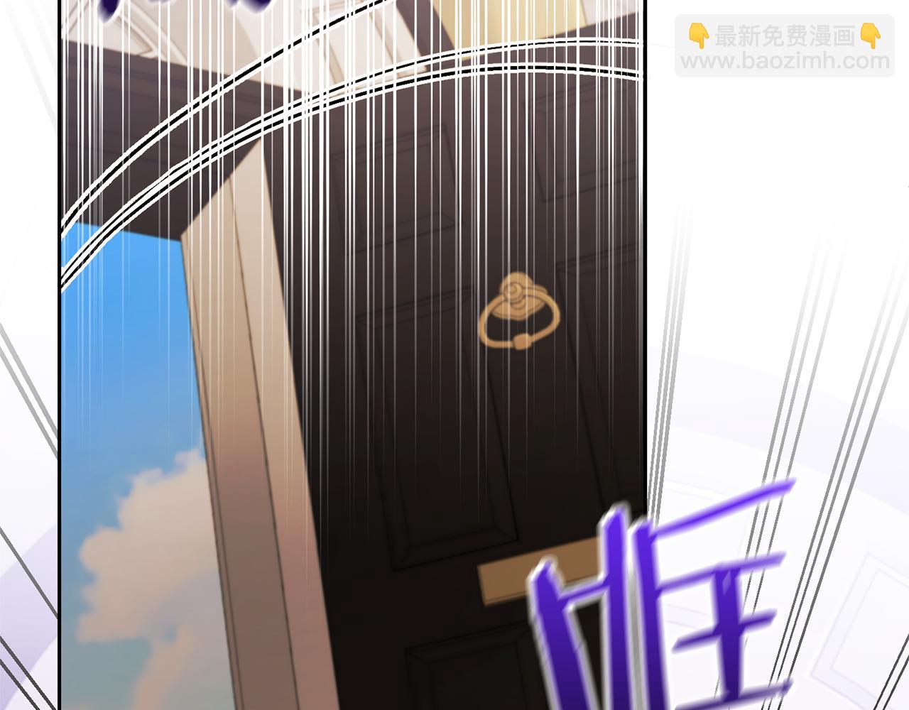 領養男主後把他寵大 - 第17話 來我家吧(1/4) - 8