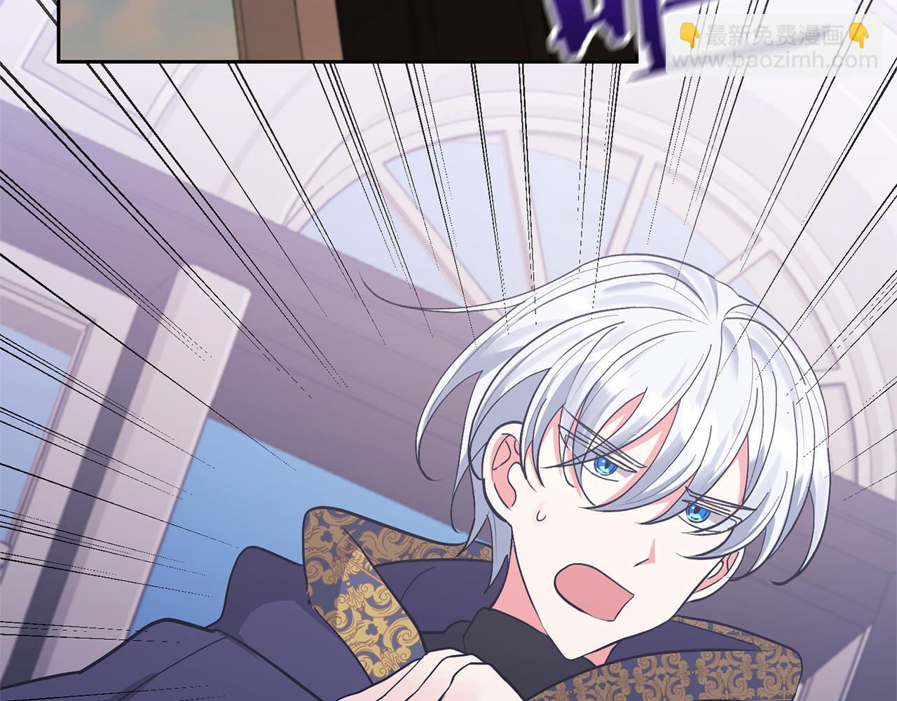 領養男主後把他寵大 - 第17話 來我家吧(1/4) - 1