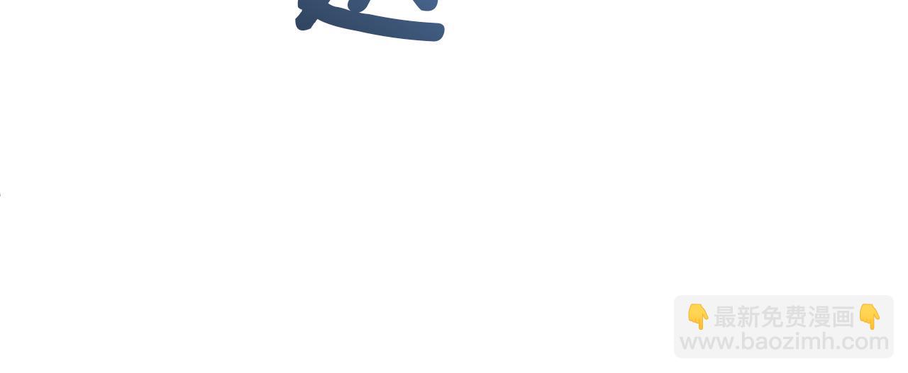 領養男主後把他寵大 - 第17話 來我家吧(1/4) - 5