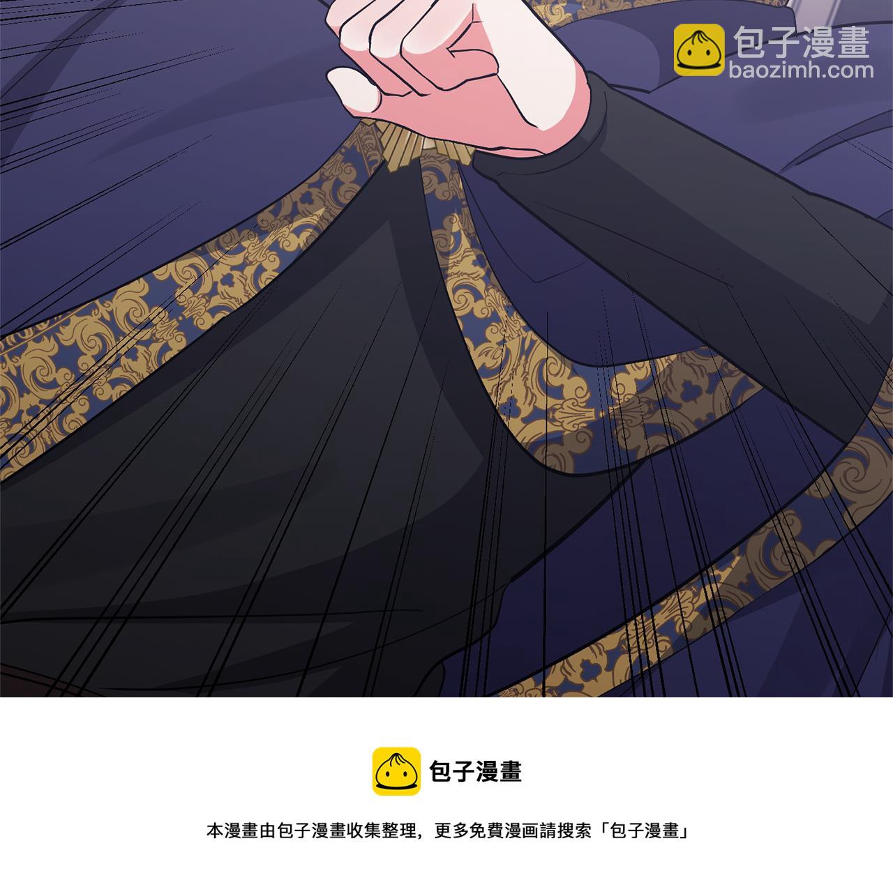 領養男主後把他寵大 - 第17話 來我家吧(1/4) - 2