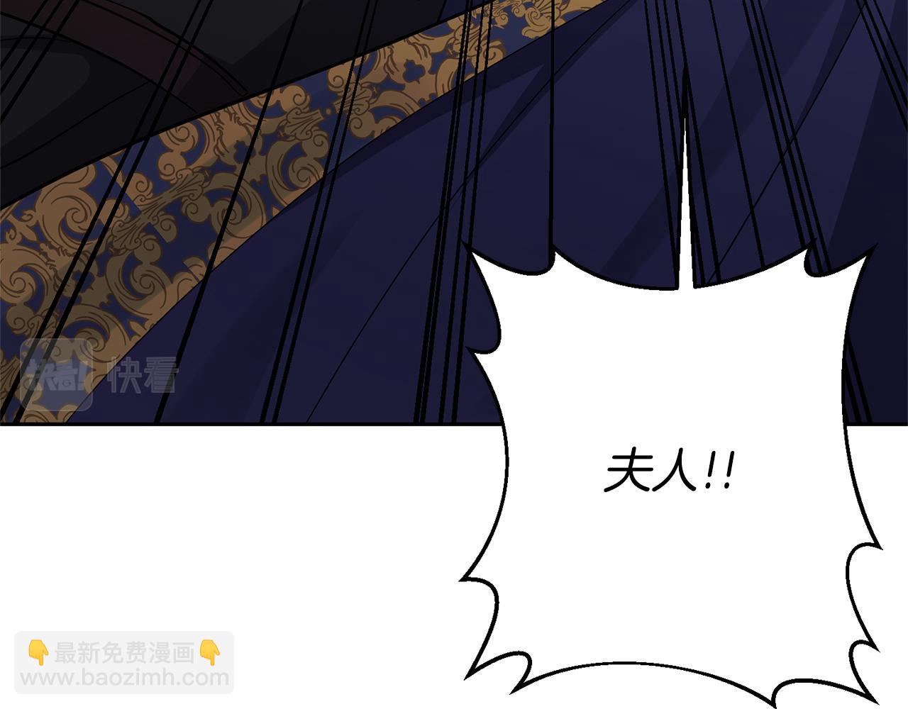 領養男主後把他寵大 - 第17話 來我家吧(2/4) - 5