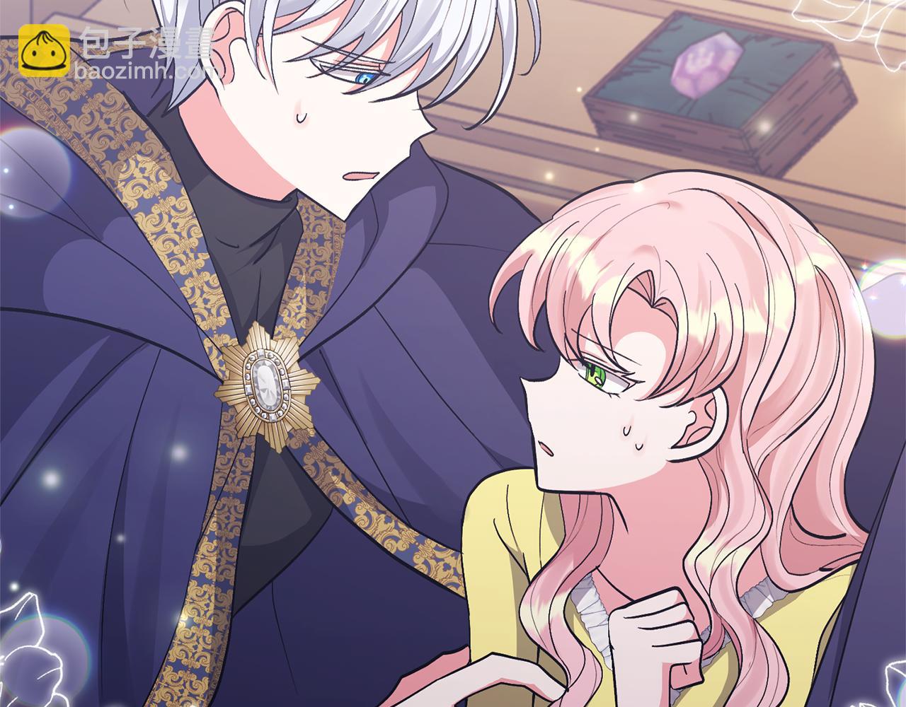 領養男主後把他寵大 - 第17話 來我家吧(2/4) - 5