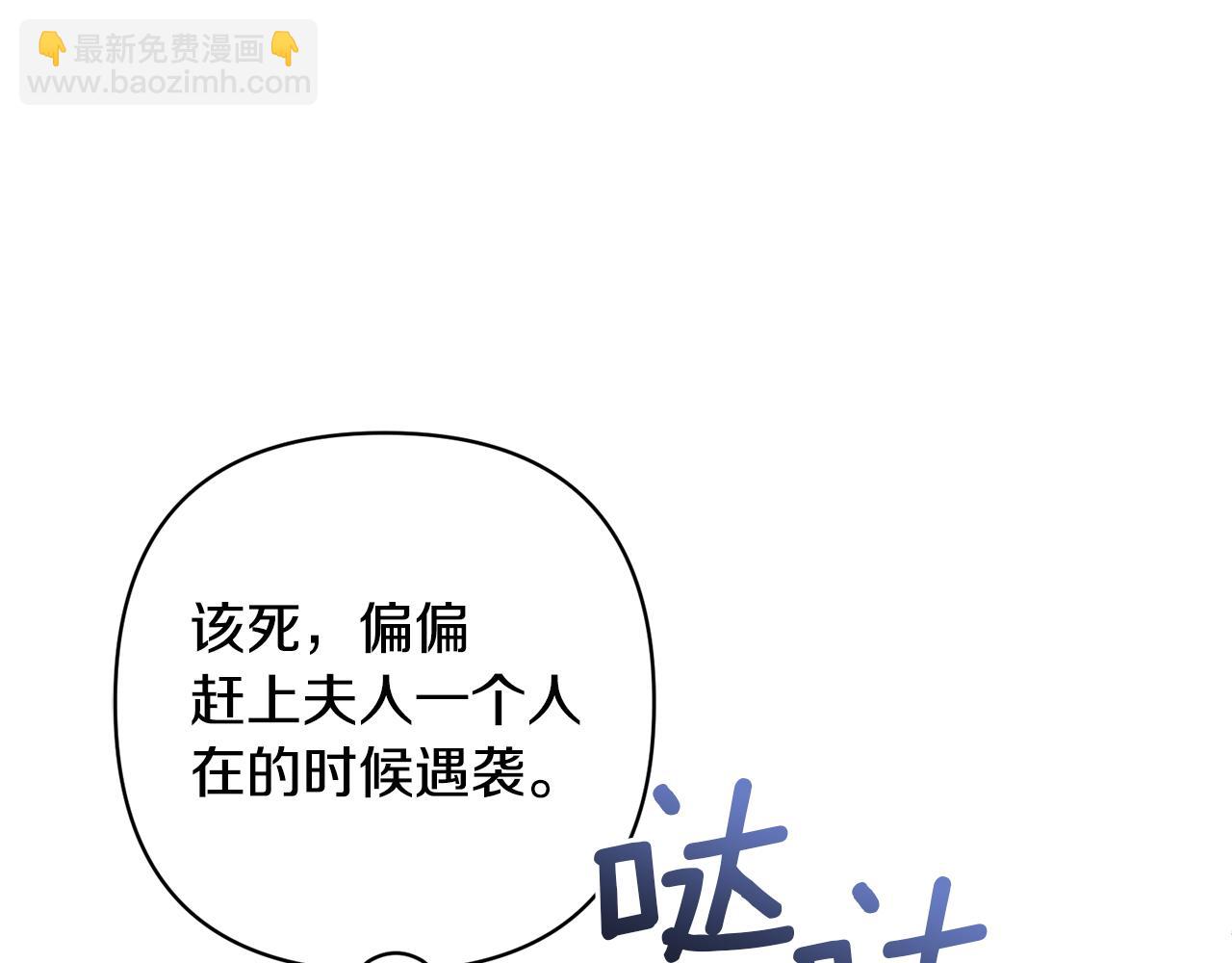 領養男主後把他寵大 - 第17話 來我家吧(1/4) - 6