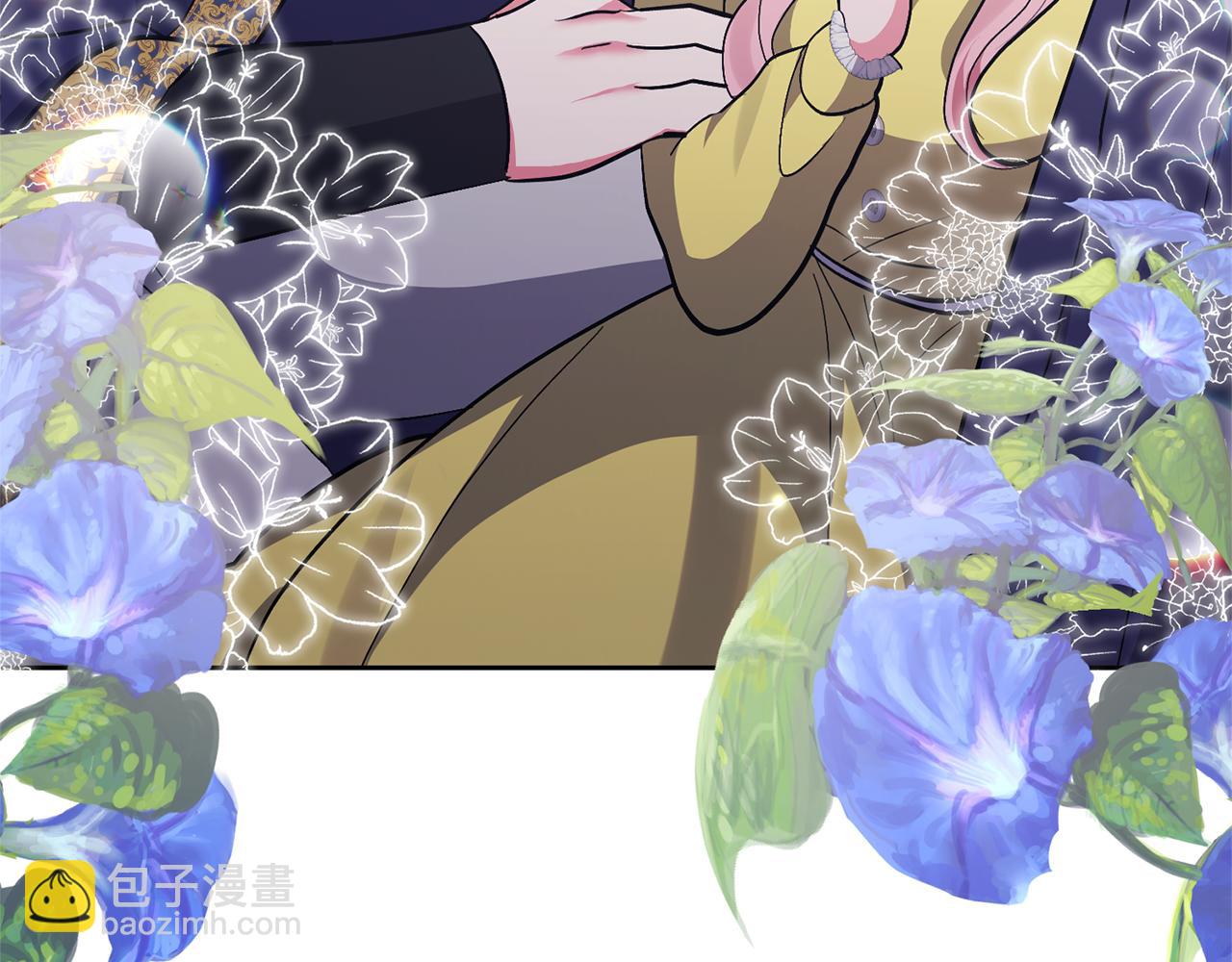 領養男主後把他寵大 - 第17話 來我家吧(2/4) - 6