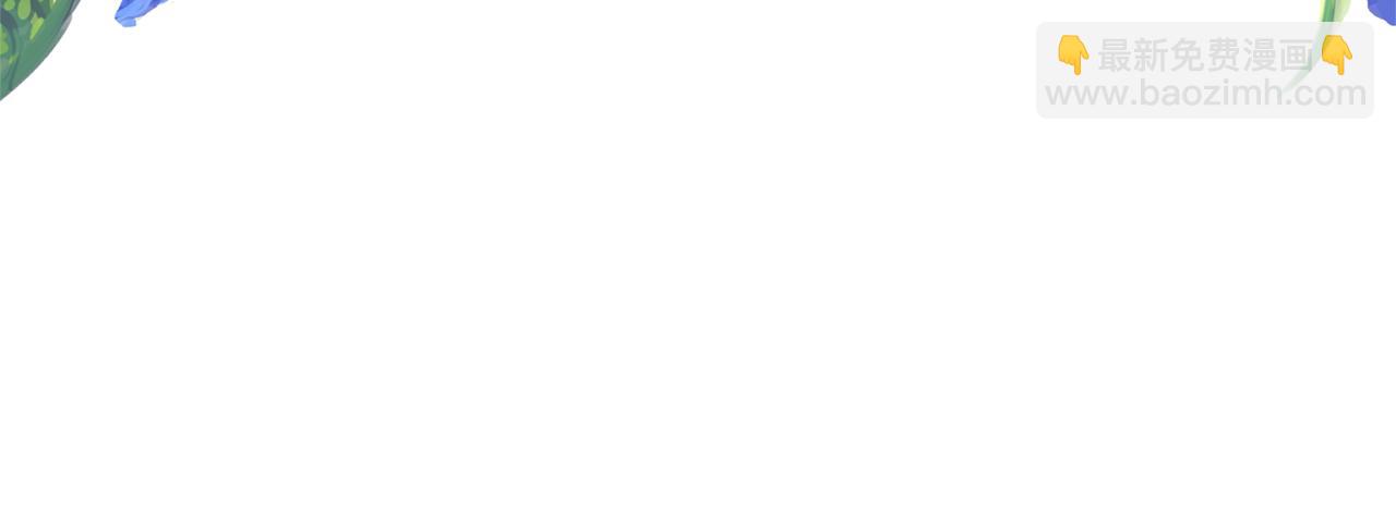 領養男主後把他寵大 - 第17話 來我家吧(2/4) - 7