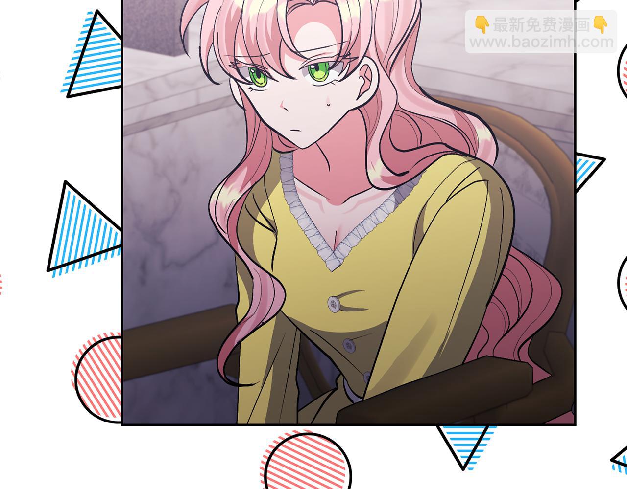 領養男主後把他寵大 - 第17話 來我家吧(2/4) - 5