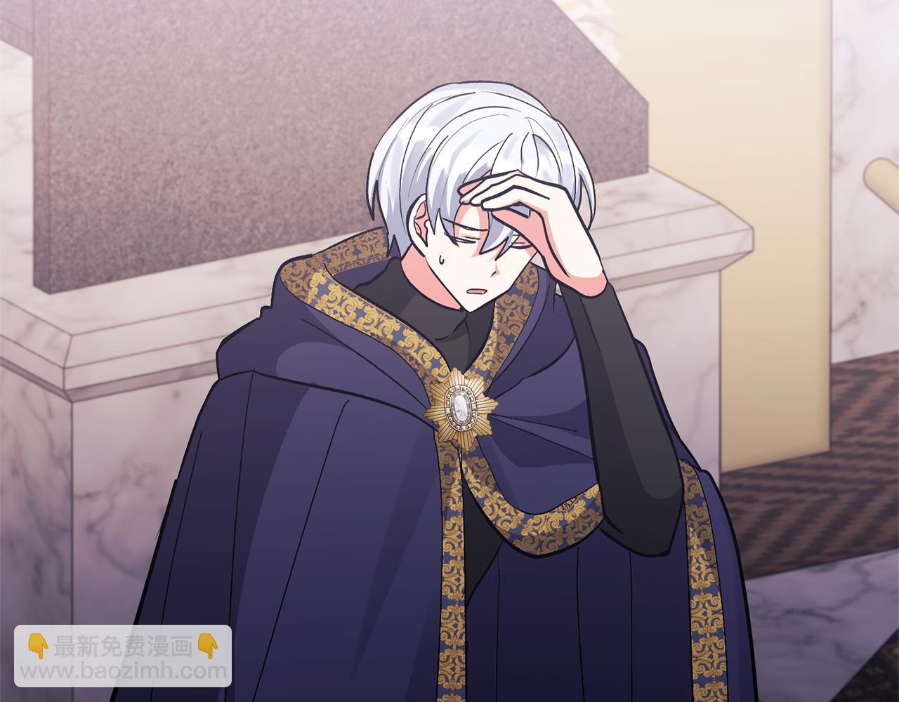 領養男主後把他寵大 - 第17話 來我家吧(2/4) - 7