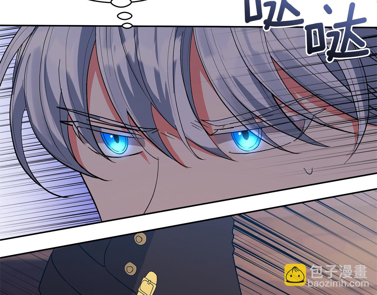 領養男主後把他寵大 - 第17話 來我家吧(1/4) - 7