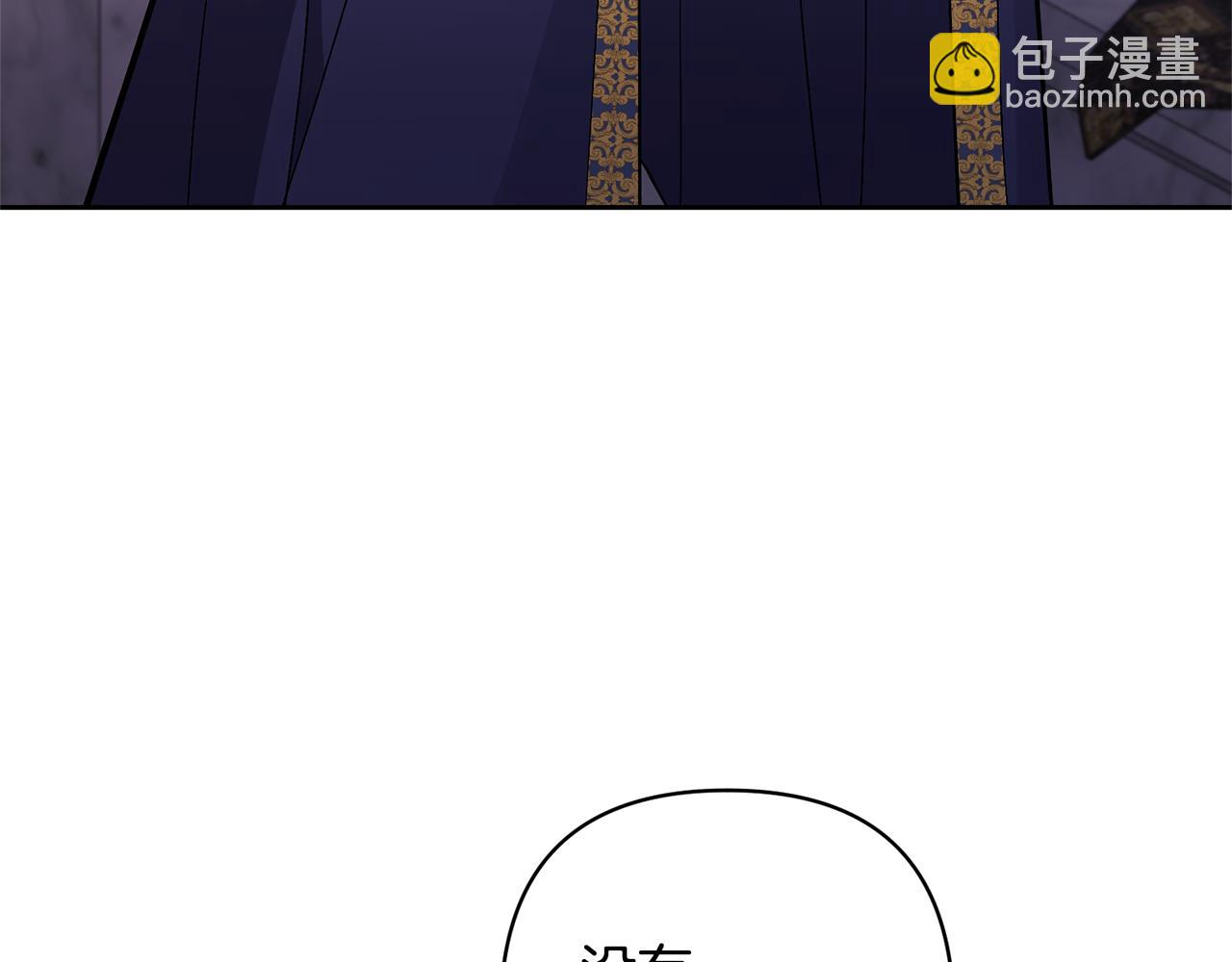 領養男主後把他寵大 - 第17話 來我家吧(2/4) - 8