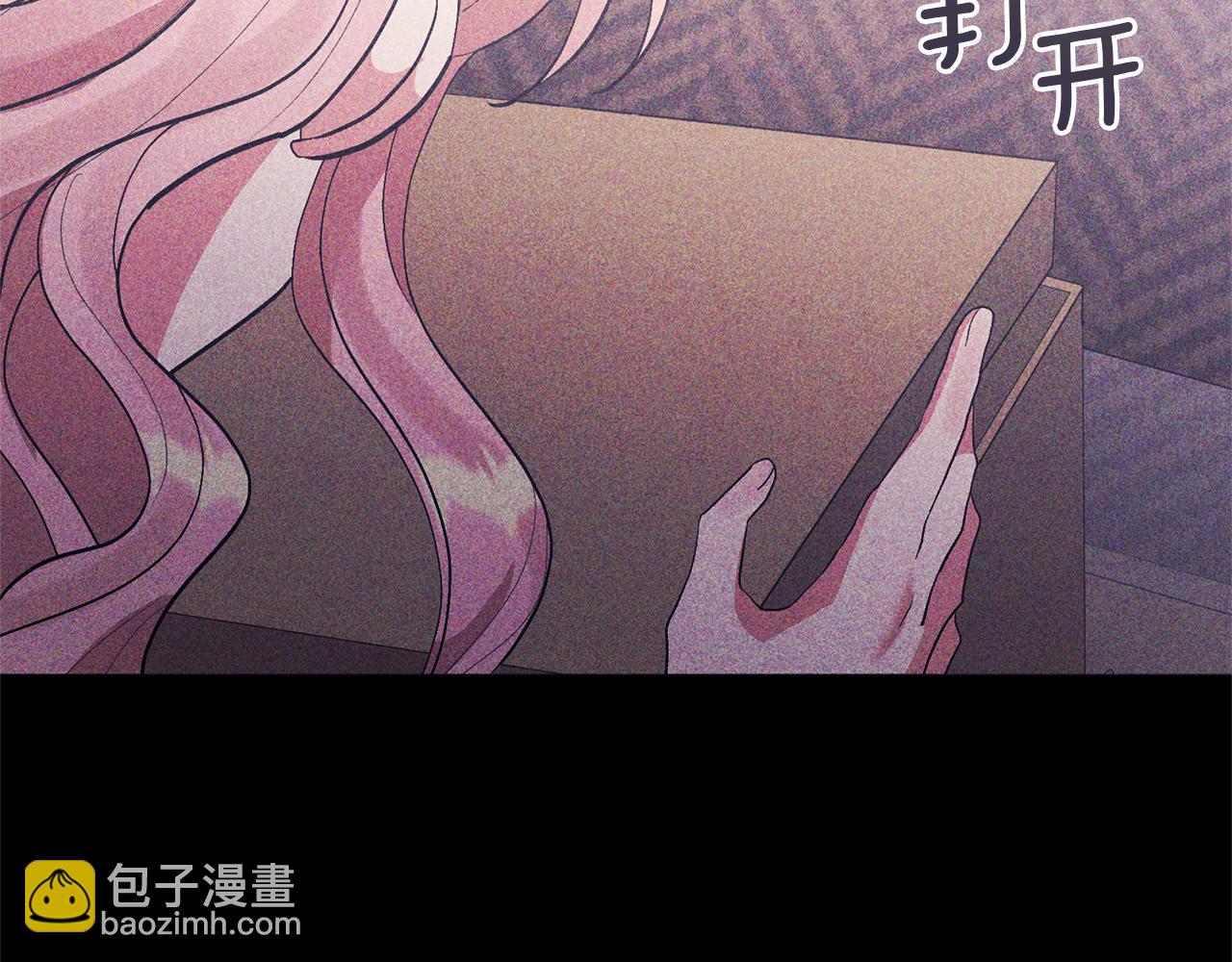 領養男主後把他寵大 - 第17話 來我家吧(2/4) - 1