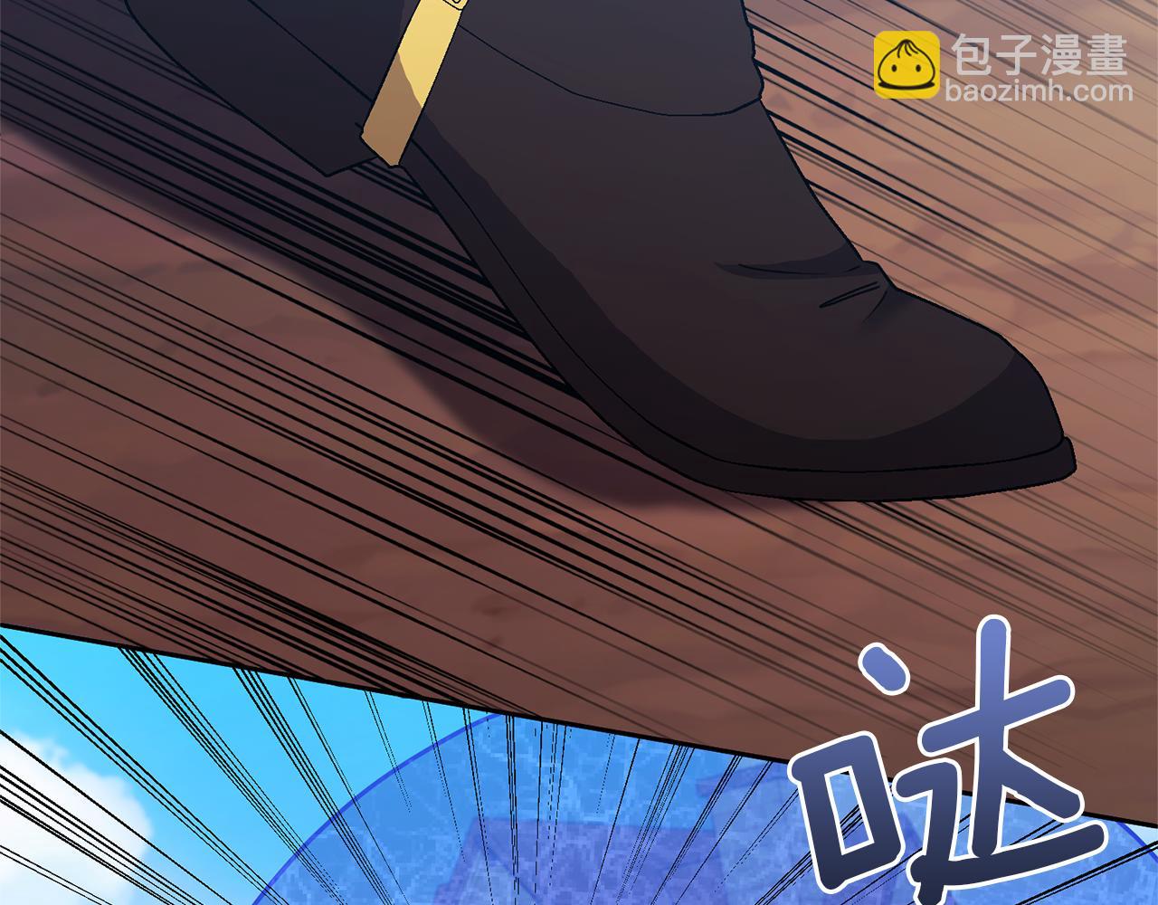 領養男主後把他寵大 - 第17話 來我家吧(1/4) - 8