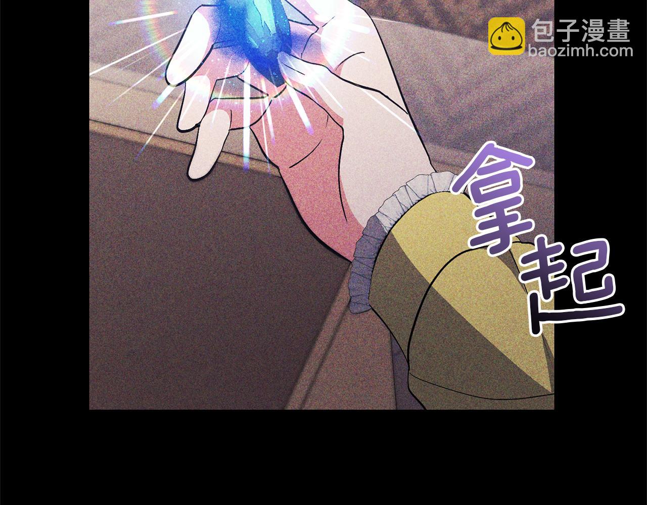 領養男主後把他寵大 - 第17話 來我家吧(2/4) - 3