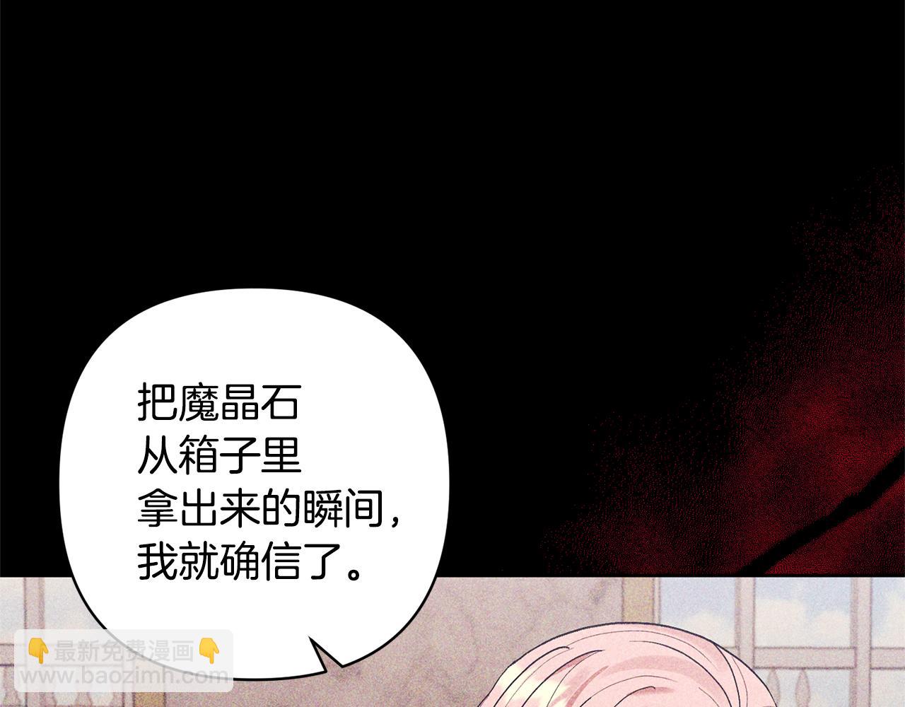 領養男主後把他寵大 - 第17話 來我家吧(2/4) - 4