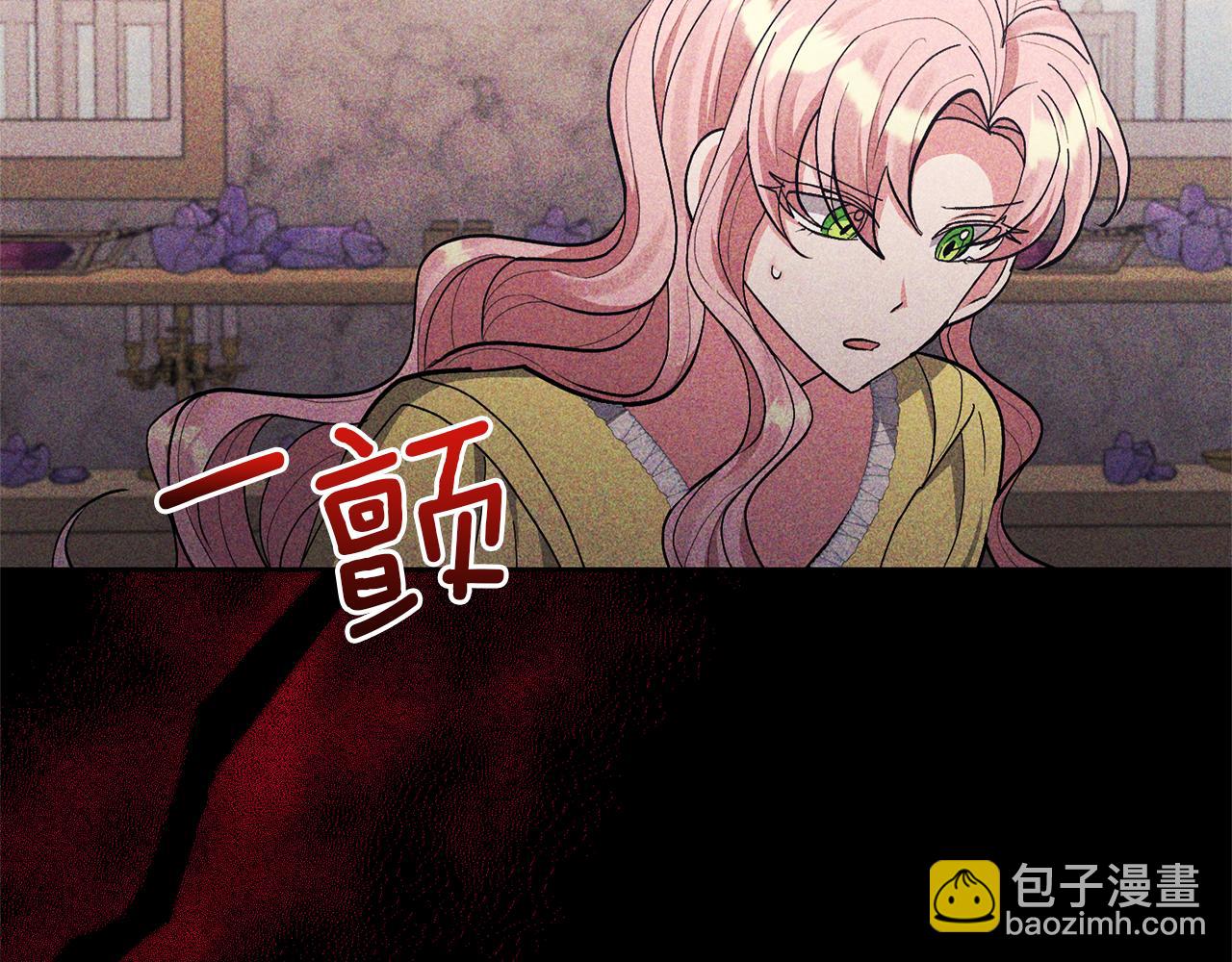 領養男主後把他寵大 - 第17話 來我家吧(2/4) - 5