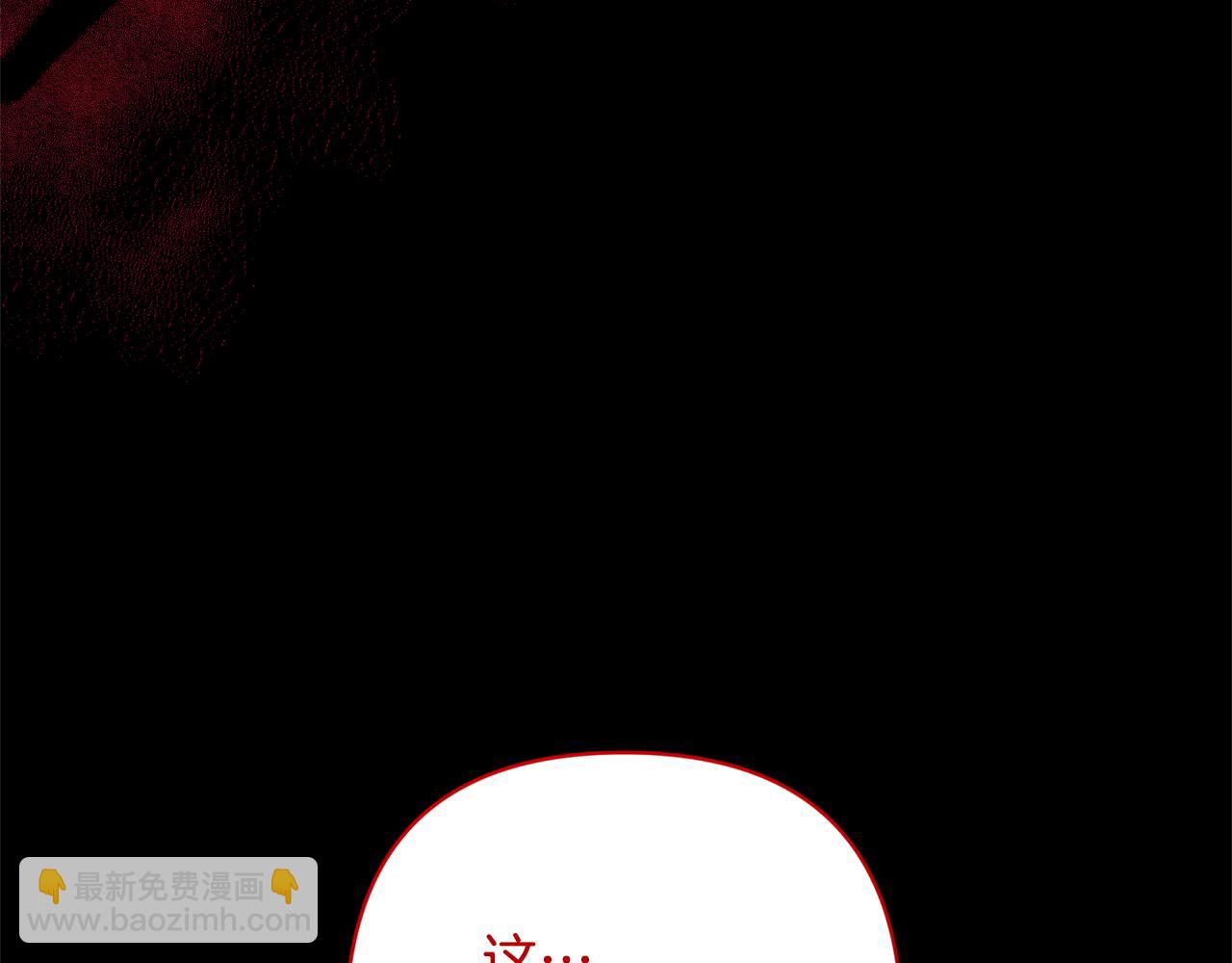 領養男主後把他寵大 - 第17話 來我家吧(2/4) - 6