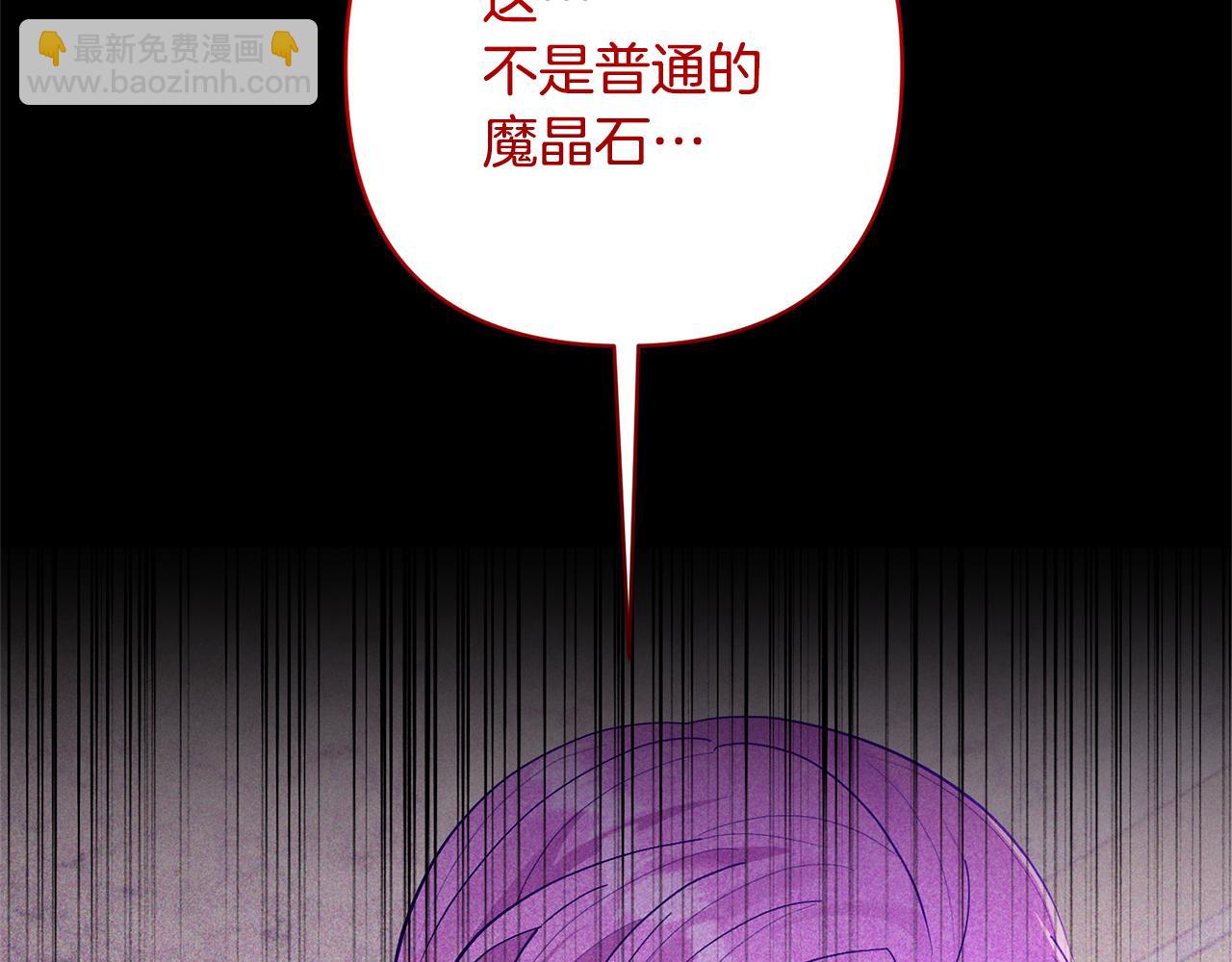 領養男主後把他寵大 - 第17話 來我家吧(2/4) - 7