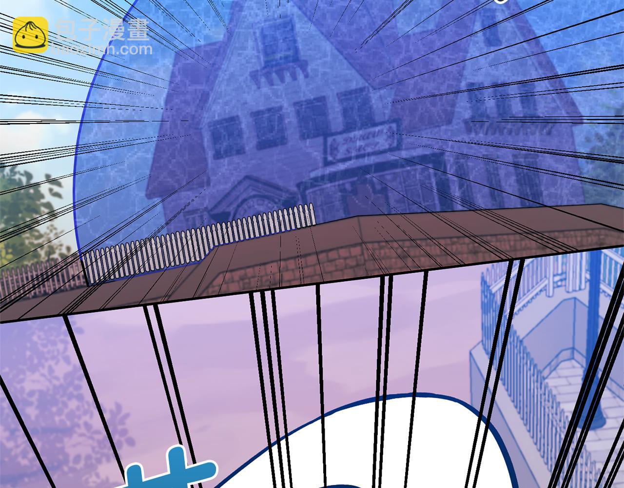 領養男主後把他寵大 - 第17話 來我家吧(1/4) - 1