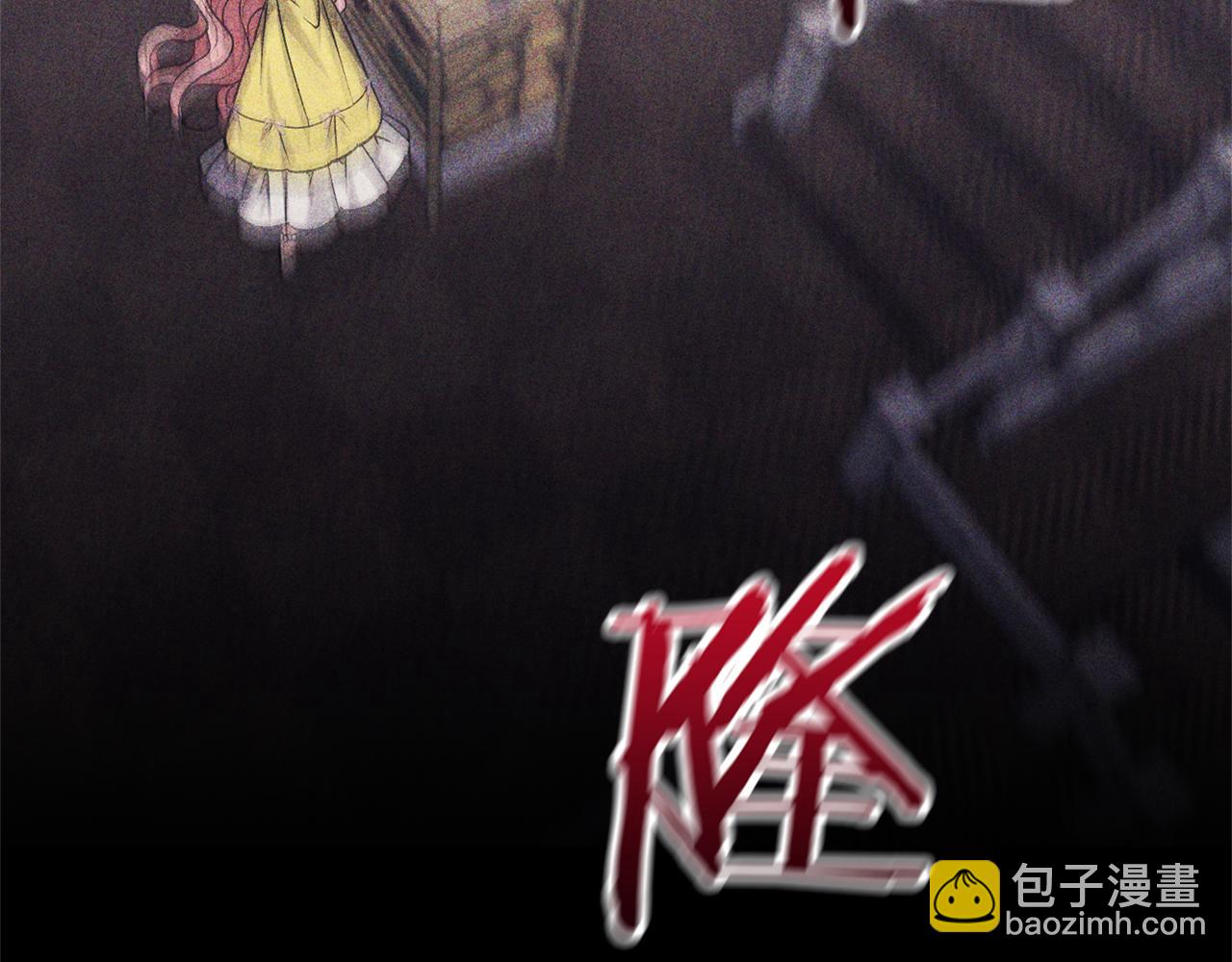 領養男主後把他寵大 - 第17話 來我家吧(2/4) - 4