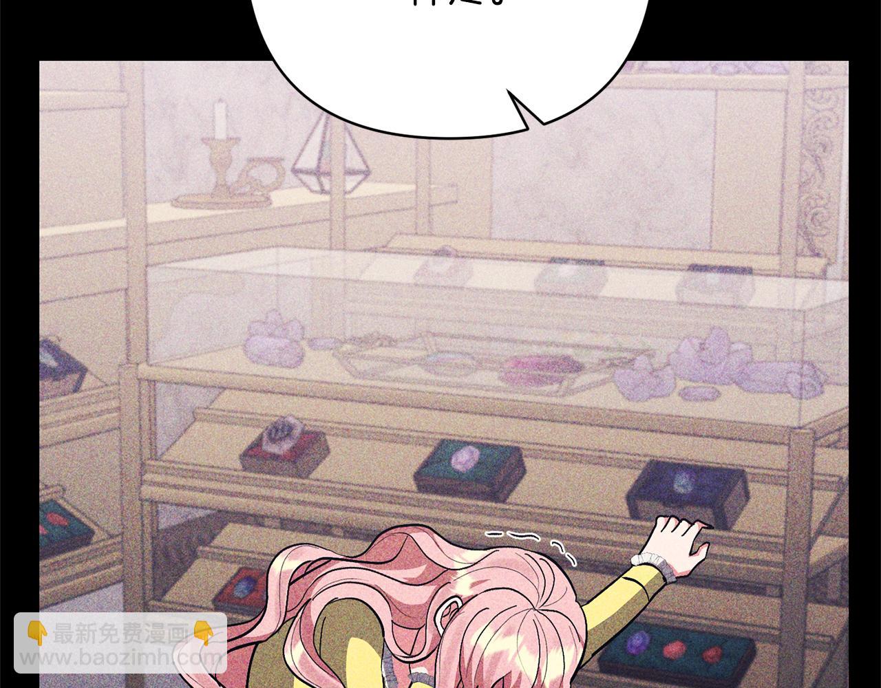 領養男主後把他寵大 - 第17話 來我家吧(2/4) - 6