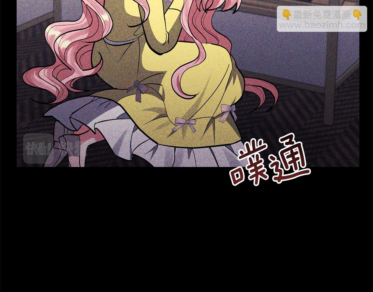 領養男主後把他寵大 - 第17話 來我家吧(2/4) - 7