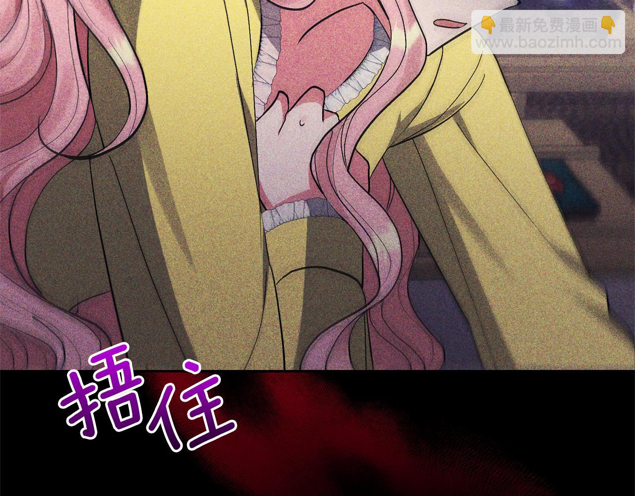 領養男主後把他寵大 - 第17話 來我家吧(2/4) - 1