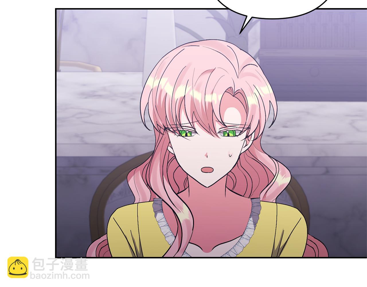 領養男主後把他寵大 - 第17話 來我家吧(2/4) - 5