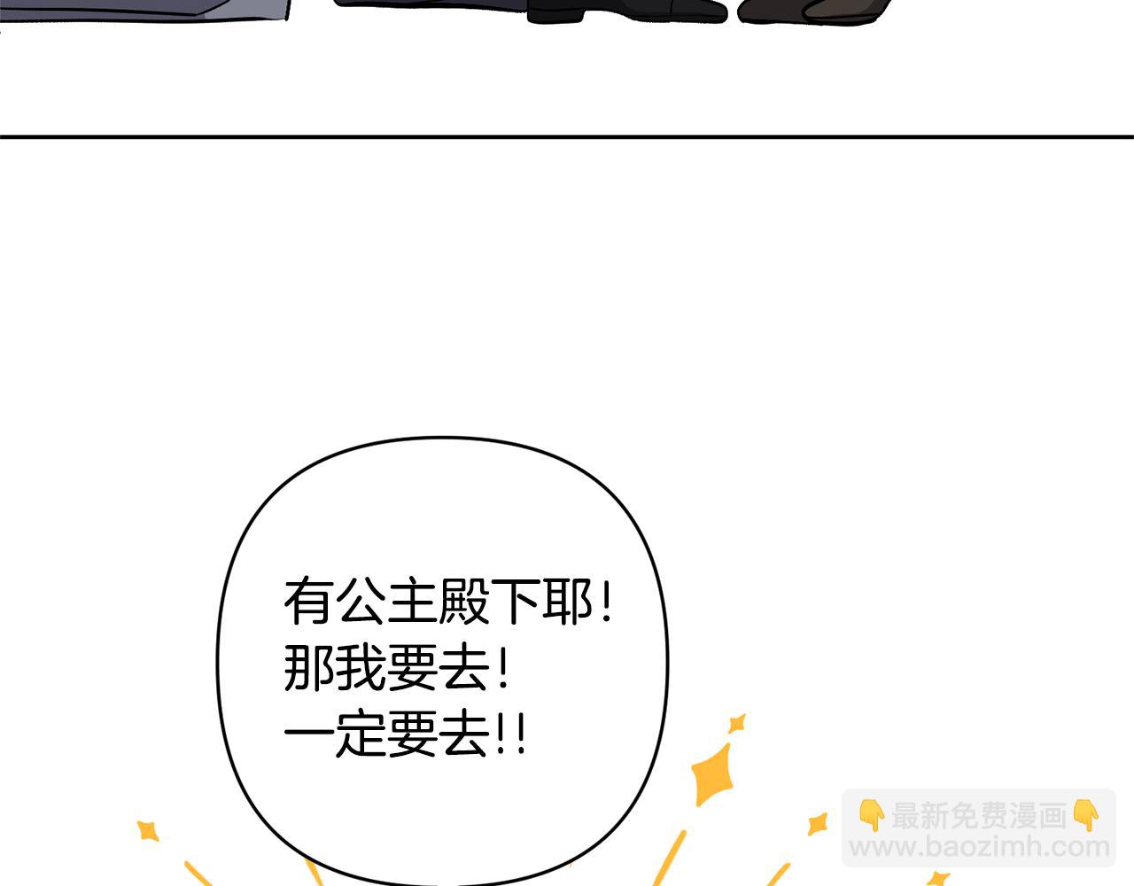 領養男主後把他寵大 - 第19話 這是貓宅嗎？(1/4) - 2