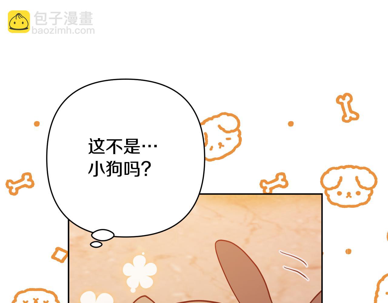 領養男主後把他寵大 - 第19話 這是貓宅嗎？(3/4) - 8