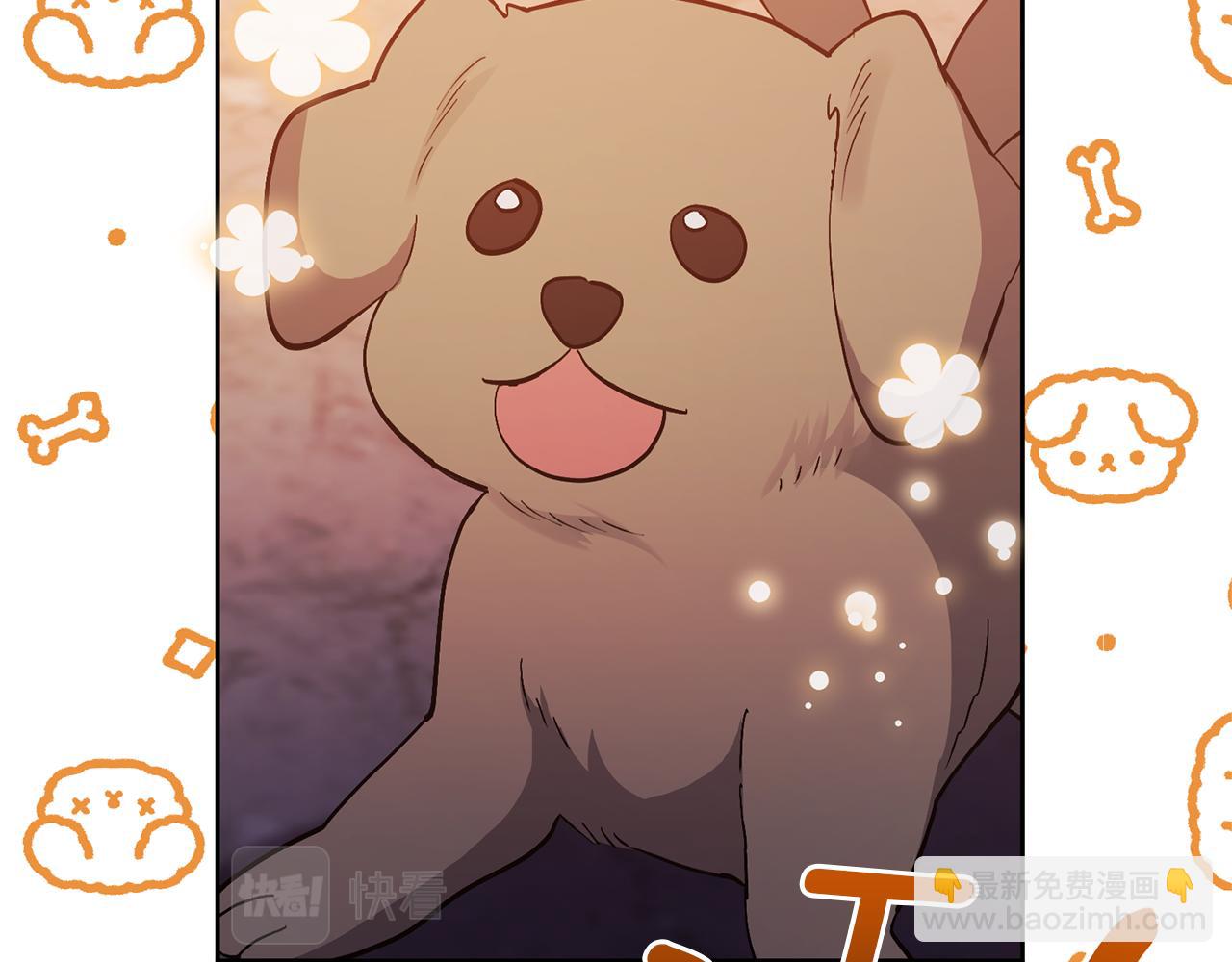 領養男主後把他寵大 - 第19話 這是貓宅嗎？(3/4) - 1