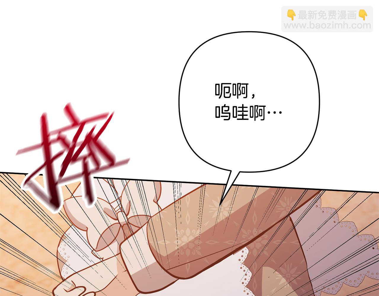 領養男主後把他寵大 - 第19話 這是貓宅嗎？(3/4) - 3