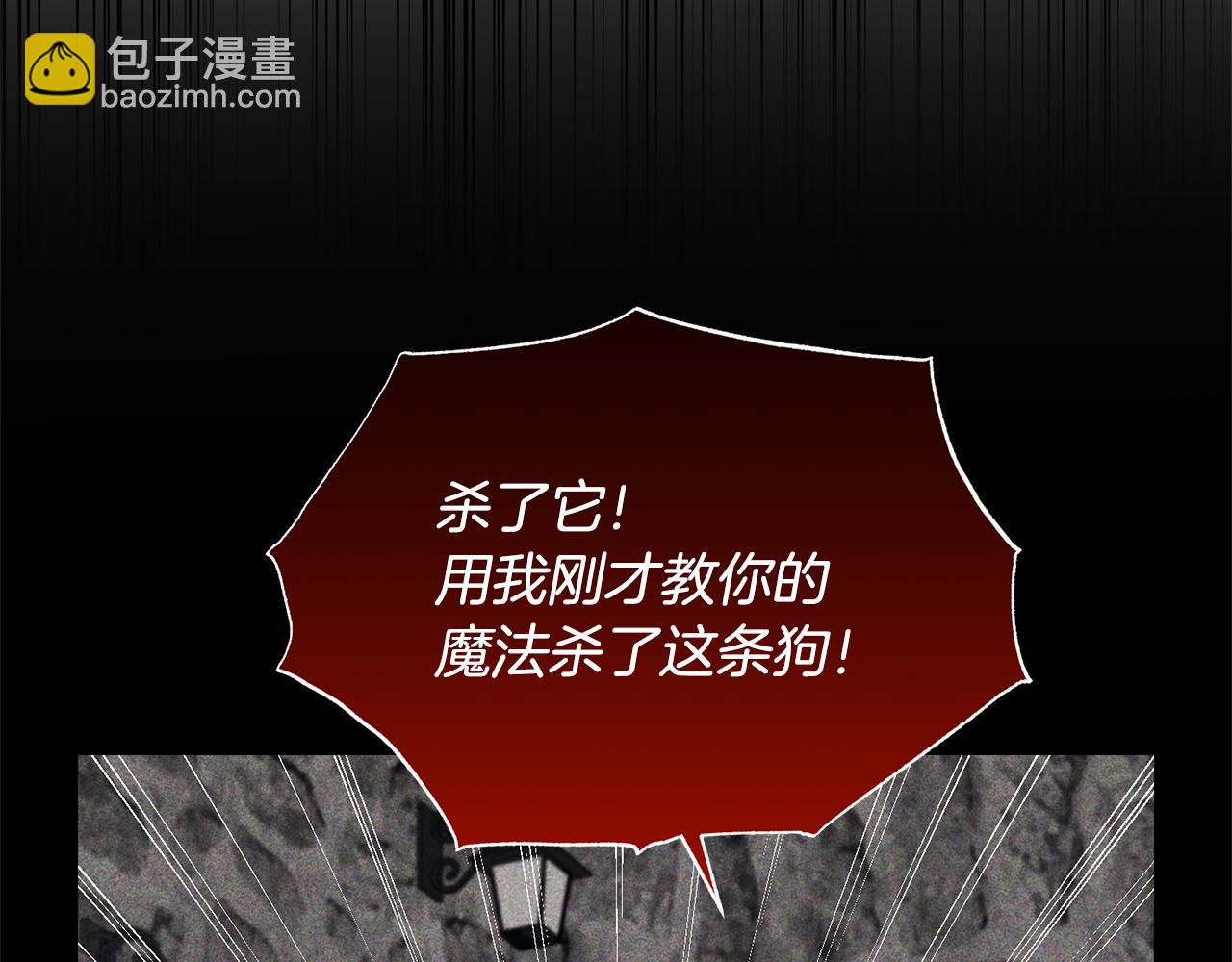 領養男主後把他寵大 - 第19話 這是貓宅嗎？(3/4) - 6