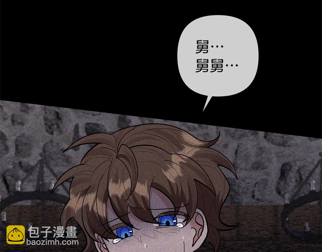 領養男主後把他寵大 - 第19話 這是貓宅嗎？(3/4) - 2