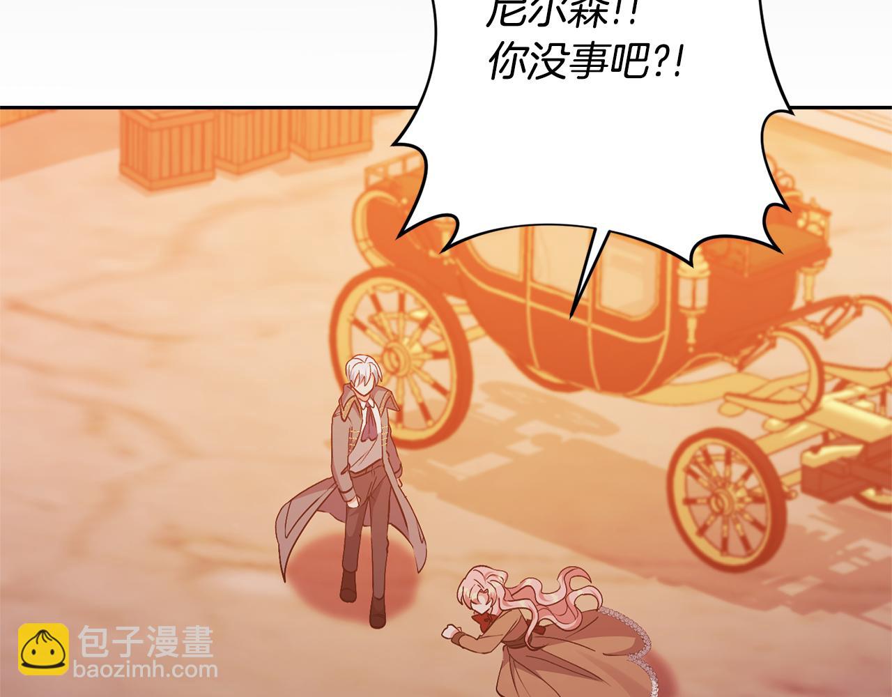 領養男主後把他寵大 - 第19話 這是貓宅嗎？(3/4) - 5