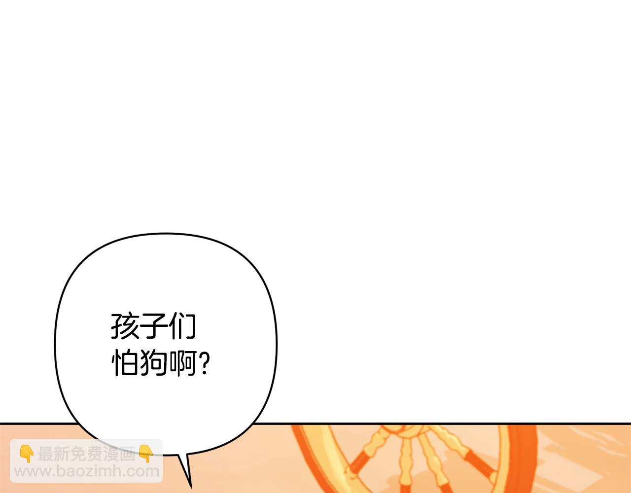 領養男主後把他寵大 - 第19話 這是貓宅嗎？(3/4) - 2