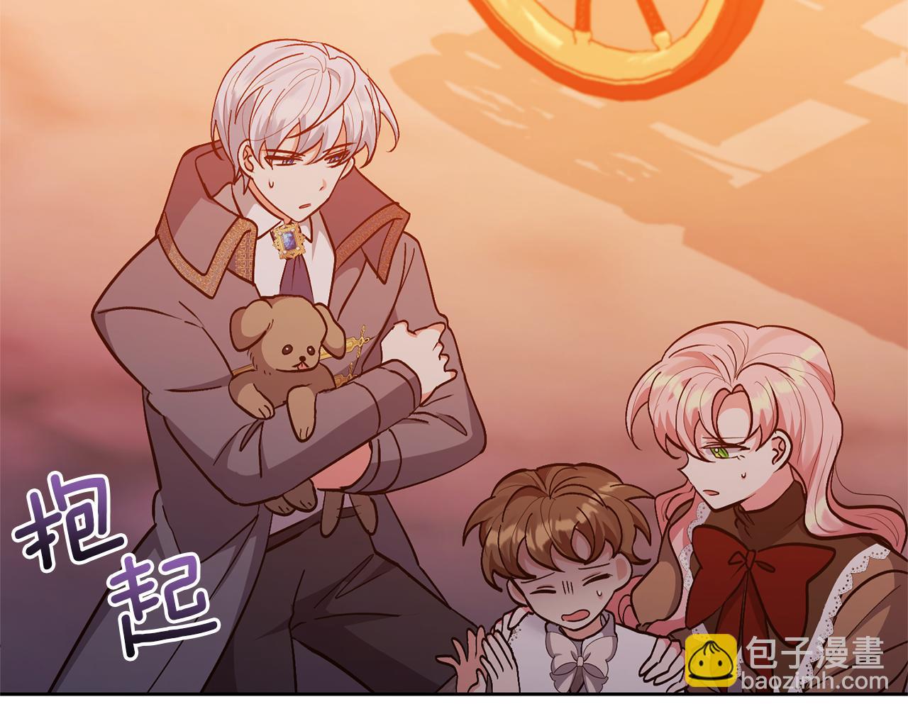 領養男主後把他寵大 - 第19話 這是貓宅嗎？(3/4) - 3