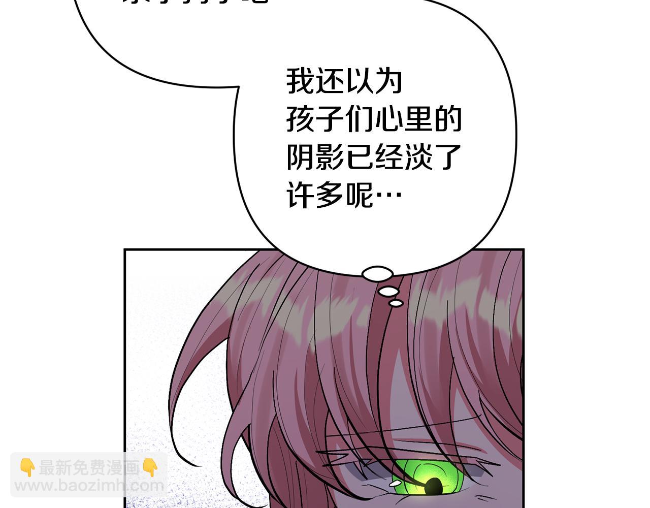 領養男主後把他寵大 - 第19話 這是貓宅嗎？(3/4) - 5