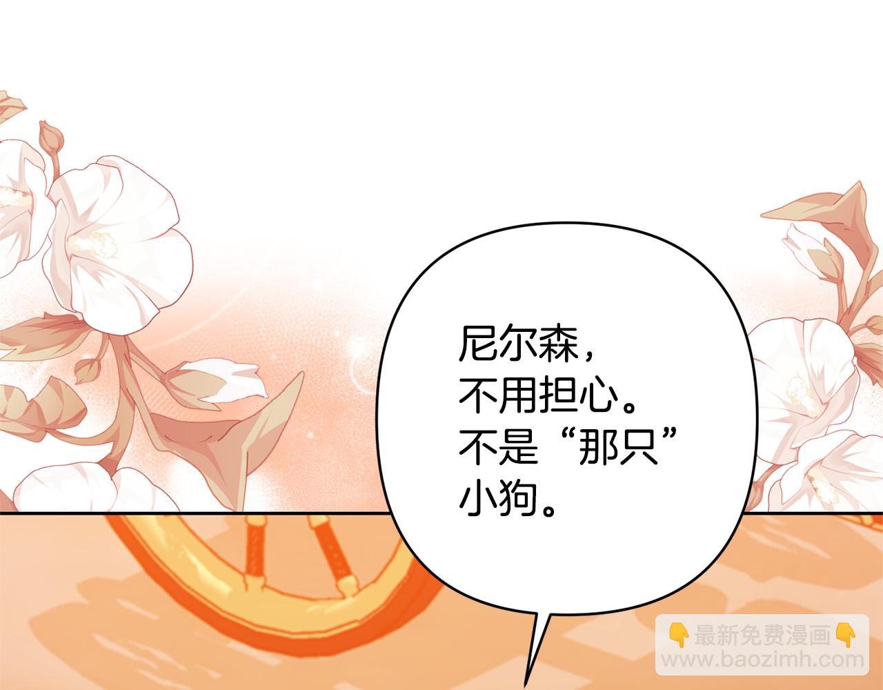 領養男主後把他寵大 - 第19話 這是貓宅嗎？(3/4) - 7