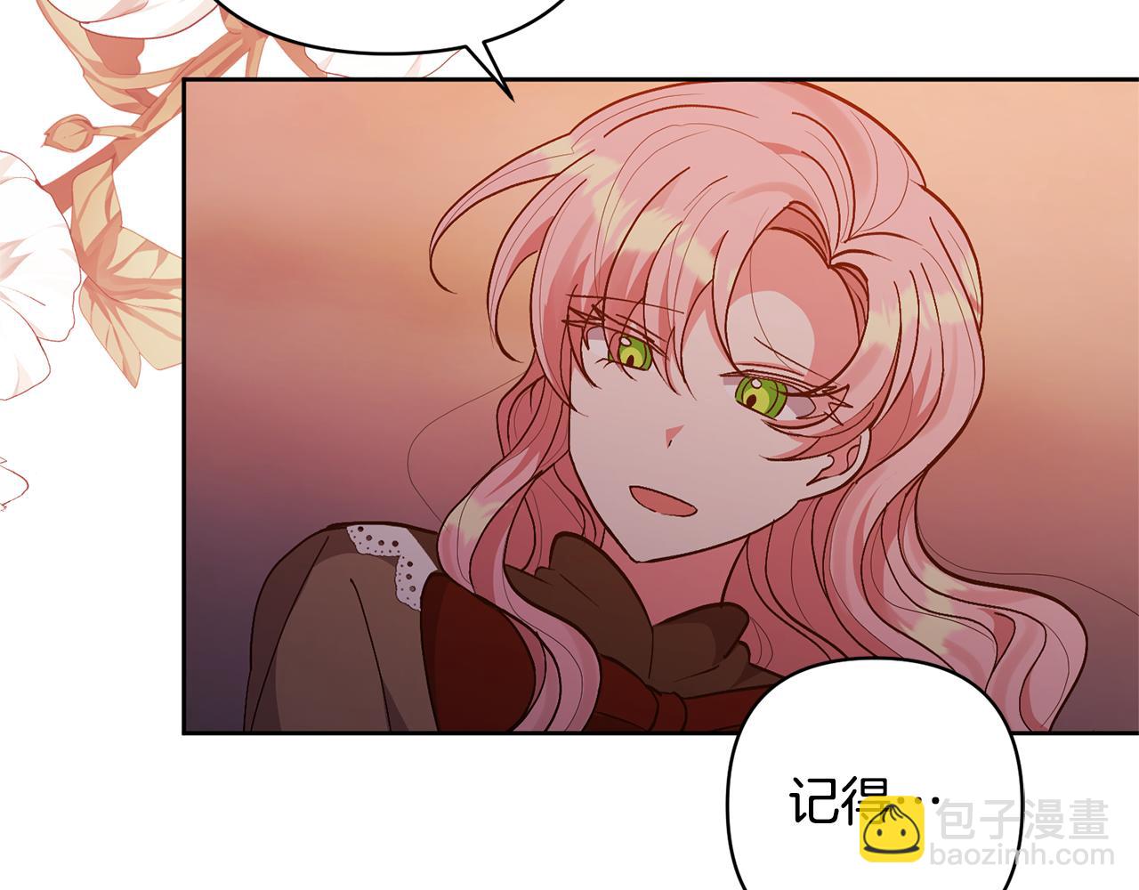 領養男主後把他寵大 - 第19話 這是貓宅嗎？(3/4) - 2