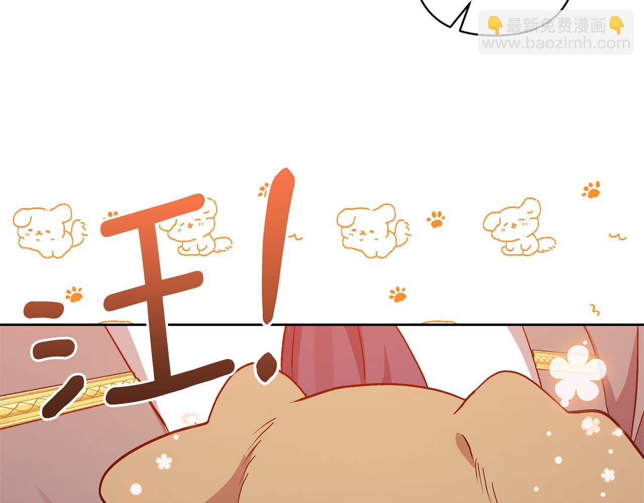 領養男主後把他寵大 - 第19話 這是貓宅嗎？(3/4) - 3