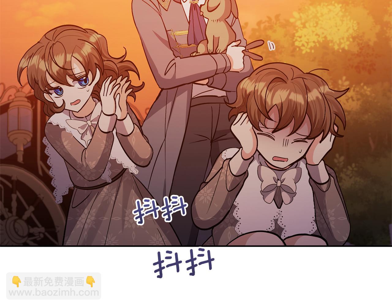 領養男主後把他寵大 - 第19話 這是貓宅嗎？(3/4) - 6