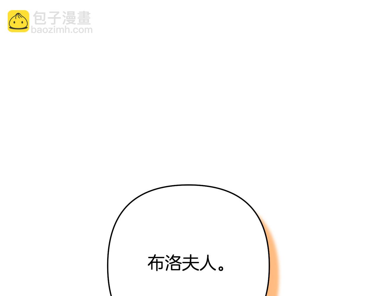 領養男主後把他寵大 - 第19話 這是貓宅嗎？(3/4) - 8