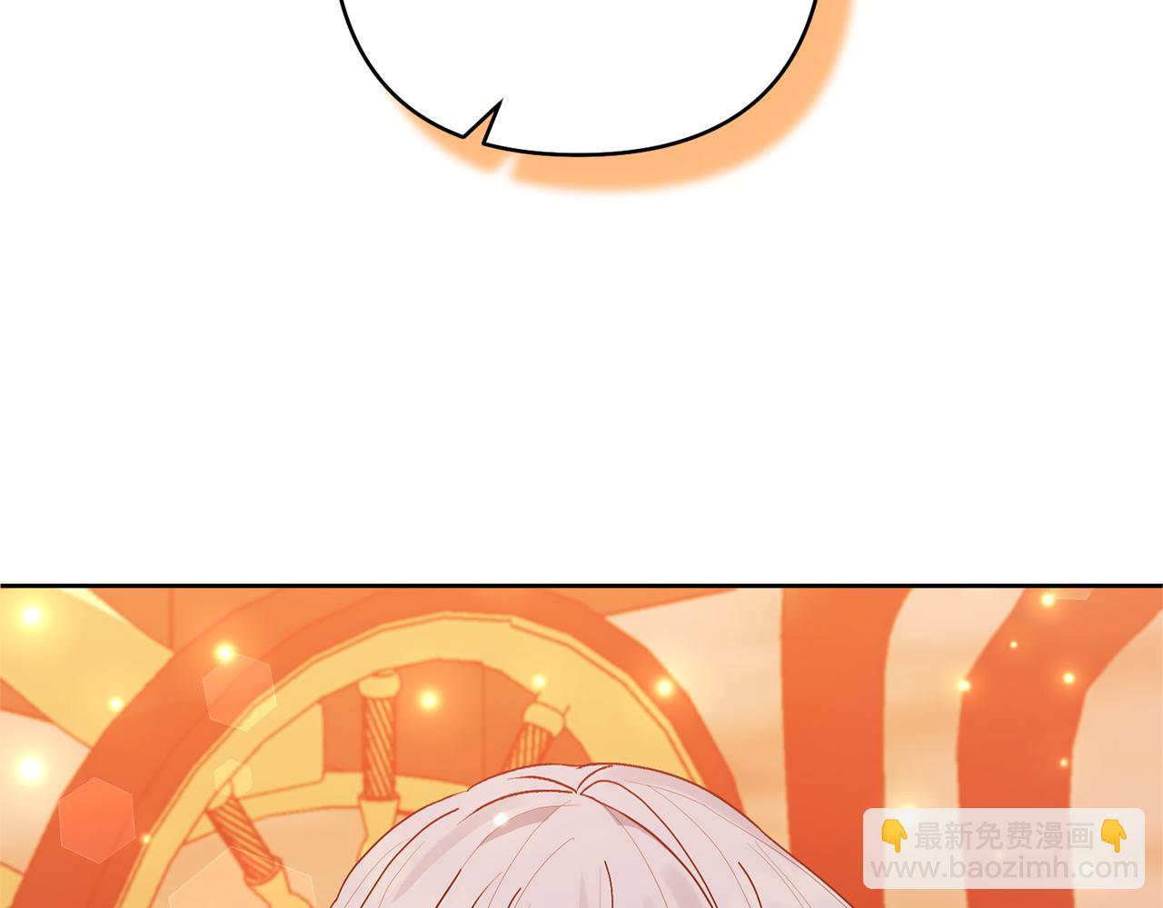 領養男主後把他寵大 - 第19話 這是貓宅嗎？(3/4) - 1