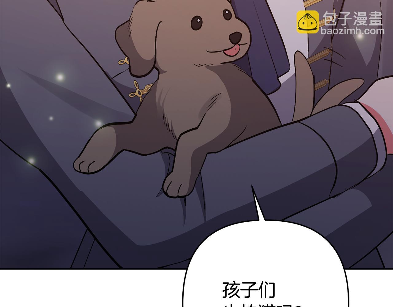 領養男主後把他寵大 - 第19話 這是貓宅嗎？(3/4) - 3