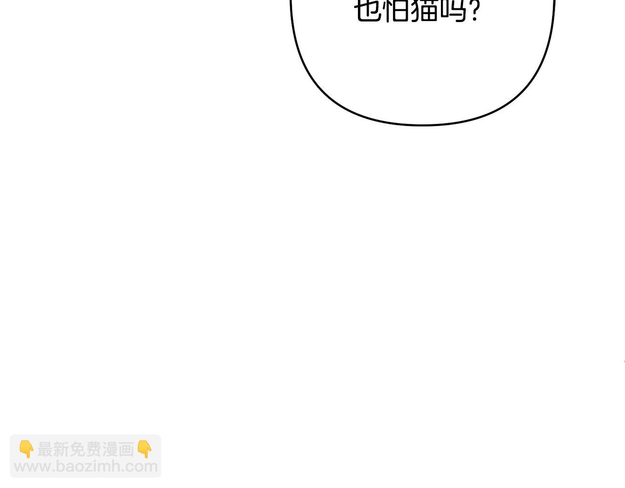 領養男主後把他寵大 - 第19話 這是貓宅嗎？(3/4) - 4