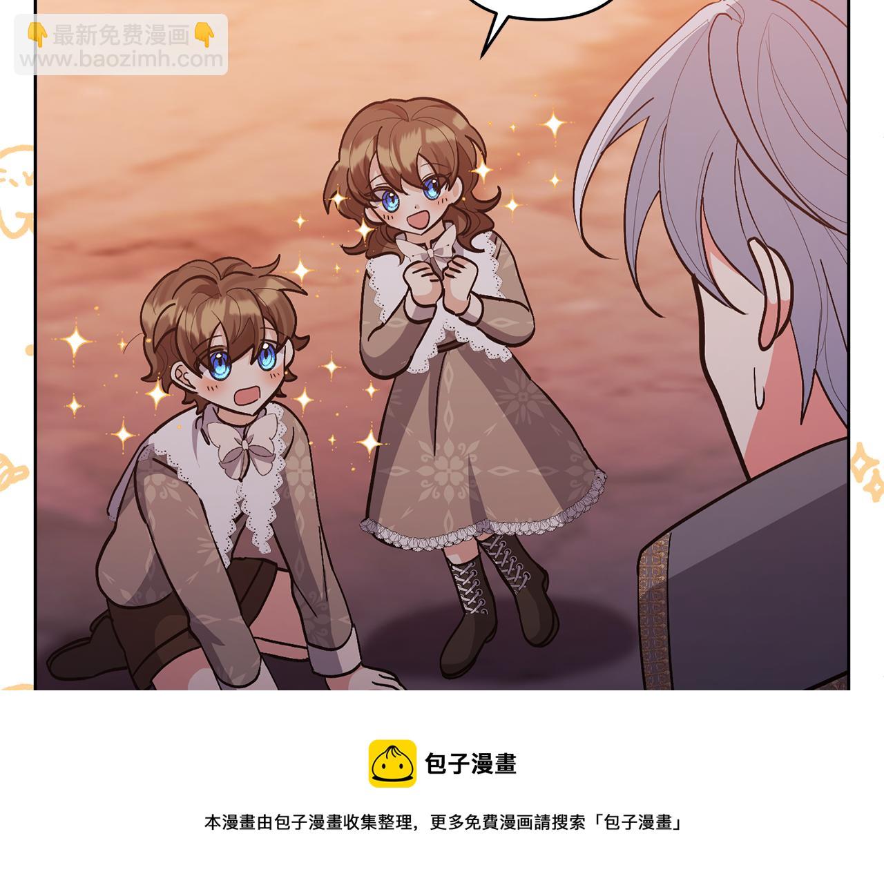 領養男主後把他寵大 - 第19話 這是貓宅嗎？(3/4) - 6