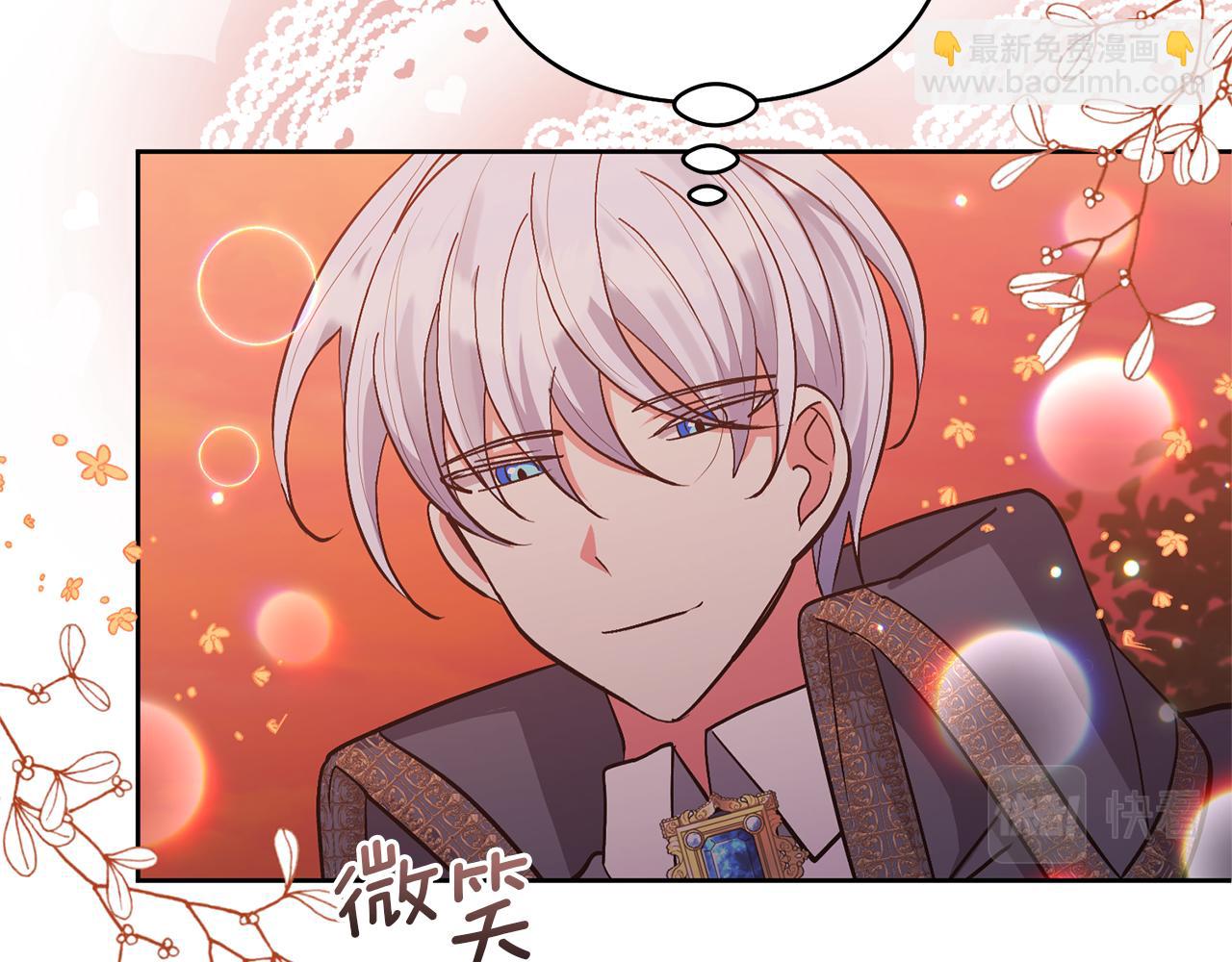 領養男主後把他寵大 - 第19話 這是貓宅嗎？(4/4) - 7