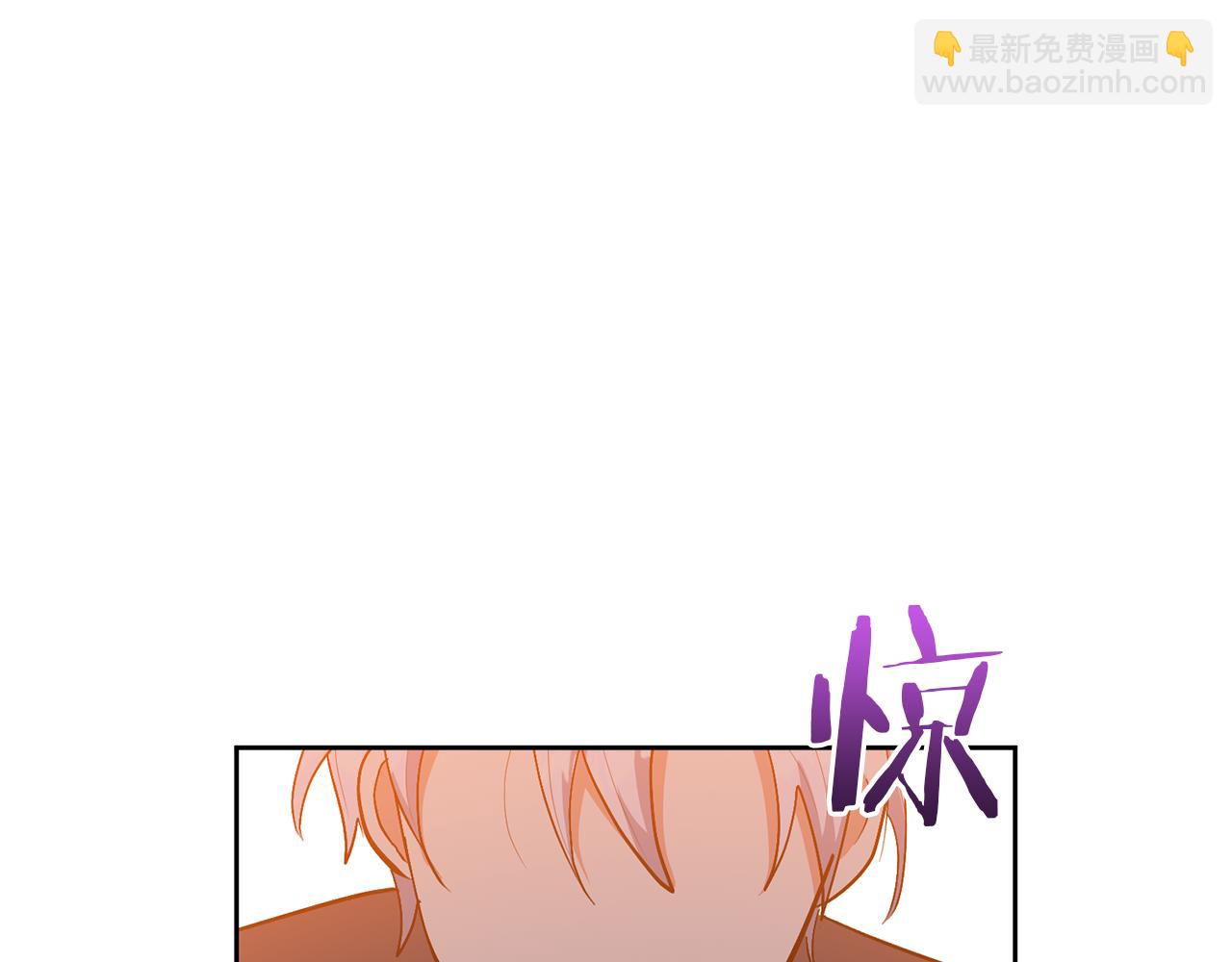 領養男主後把他寵大 - 第19話 這是貓宅嗎？(4/4) - 2